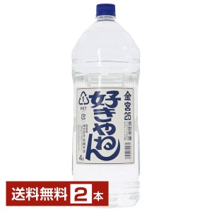 宮崎本店 金宮焼酎 （キンミヤ 焼酎） 好きやねん 25度 ペットボトル 4L 4000ml 2本 焼酎 三重 4本まで1梱包 送料無料