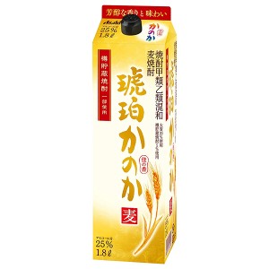 アサヒ 麦焼酎 琥珀かのか 25度 紙パック 焼酎甲類乙類混和 1.8L 1800ml 1梱包6本まで