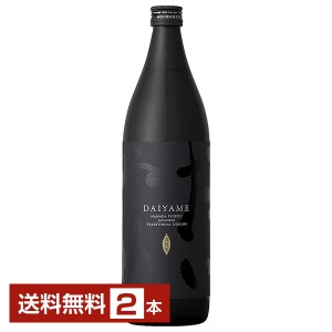 濱田酒造 だいやめ DAIYAME 25度 瓶 900ml 2本 1梱包6本まで 送料無料