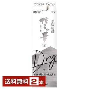 福徳長酒類 本格麦焼酎 博多の華 ドライ The Dry 麦 25度 紙パック 1.8L 1800ml 2本 1梱包6本まで 送料無料