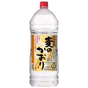 合同酒精 麦焼酎 麦のかおり 25度 ペットボトル 焼酎甲類乙類混和 4L 4000ml 1梱包4本まで