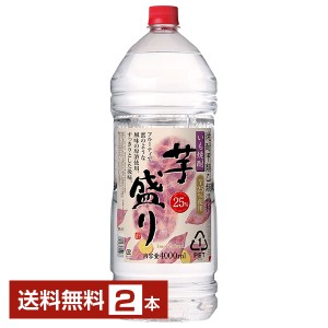 合同酒精 芋焼酎 芋盛り 25度 ペットボトル 焼酎甲類乙類混和 4L 4000ml 2本 1梱包4本まで 送料無料