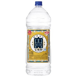 宝酒造 寶 宝焼酎 20度 4L 4000ml ペットボトル 1梱包4本まで