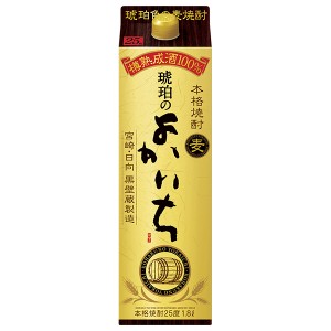 宝酒造 寶 宝焼酎 本格焼酎 琥珀のよかいち 麦 25度 紙パック 1.8L 1800ml 1梱包6本まで