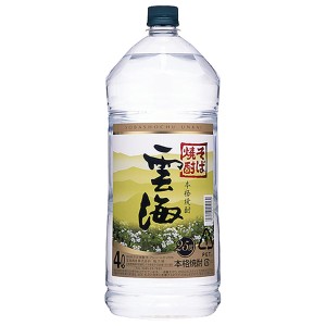 雲海酒造 本格焼酎 そば雲海 25度 ペットボトル 4L 4000ml 1梱包4本まで