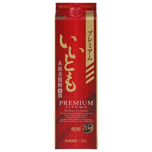 雲海酒造 本格麦焼酎 プレミアムいいとも 25度 紙パック1.8L 1800ml 1梱包6本まで