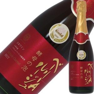 スパークリングワイン 国産 マンズワイン 酵母の泡 ベーリーＡ ルージュ 720ml 日本ワイン