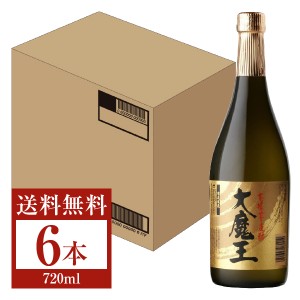 濱田酒造 大魔王 25度 720ml 瓶 6本 1ケース 芋焼酎 本格芋焼酎 鹿児島