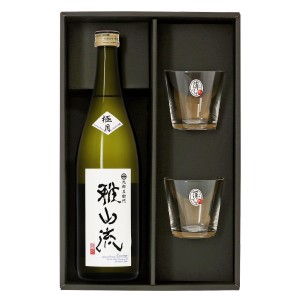 雅山流 極月 袋取り 純米大吟醸 グラス付ギフトセット ギフト箱付 720ml×1・グラス×2 ラッピング済 要クール便