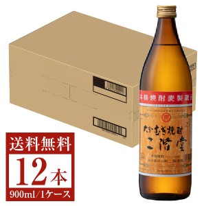 二階堂酒造 むぎ焼酎 二階堂 25度 瓶 900ml 12本 1ケース 麦焼酎 大分