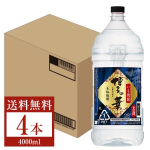 福徳長酒類 本格芋焼酎 博多の華 芋 黒麹 25度 ペットボトル 4L（4000ml） 4本 1ケース 焼酎 福岡