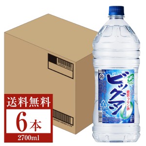 合同酒精 ビッグマン 20度 ペットボトル 2700ml （2.7L） 6本 1ケース 甲類焼酎 糖質ゼロ プリン体ゼロ 送料無料