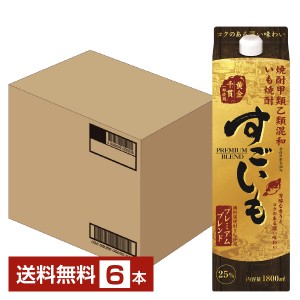 【09/27入荷予定】合同酒精 芋焼酎 すごいも プレミアムブレンド 25度 紙パック 焼酎甲類乙類混和 1.8L（1800ml） 6本 1ケース