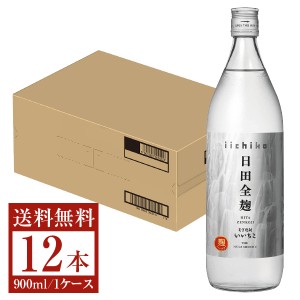 三和酒類 むぎ焼酎 いいちこ 日田全麹 25度 瓶 900ml 12本 1ケース 焼酎 大分