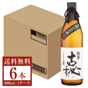 雲海酒造 本格芋焼酎 薩摩古秘（こひ） 25度 黒麹・かめ貯蔵 瓶 900ml 6本 1ケース 芋焼酎 宮崎