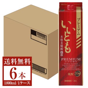 雲海酒造 本格麦焼酎 プレミアムいいとも 25度 紙パック 1.8L（1800ml）6本 1ケース 麦焼酎 宮崎