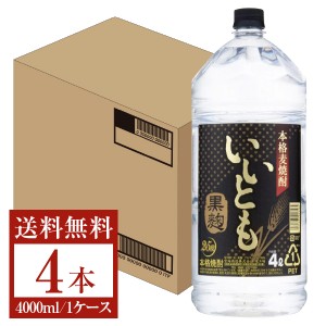 雲海酒造 本格麦焼酎 いいとも黒麹 25度 ペットボトル 4L（4000ml）4本 1ケース 麦焼酎 宮崎