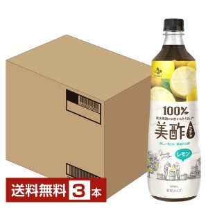 CJフーズジャパン 美酢 レモン 希釈タイプ 900ml ペットボトル 3本 送料無料 日本正規品