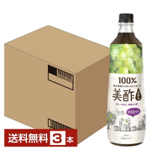 CJフーズジャパン 美酢 マスカット 希釈タイプ 900ml ペットボトル 3本 送料無料 日本正規品