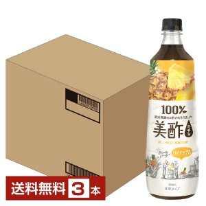 CJフーズジャパン 美酢 パイナップル 希釈タイプ 900ml ペットボトル 3本 送料無料 日本正規品