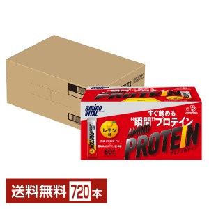 味の素 アミノバイタル アミノプロテイン レモン味 4.5g×60本入 12箱 1ケース（720本） 送料無料