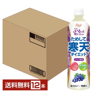 アシード ためして寒天ダイエット ぶどう風味 900ml ペットボトル 12本 1ケース 送料無料