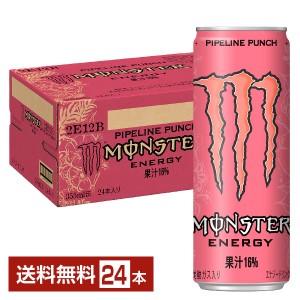 アサヒ モンスター パイプラインパンチ 355ml 缶 24本 1ケース 送料無料