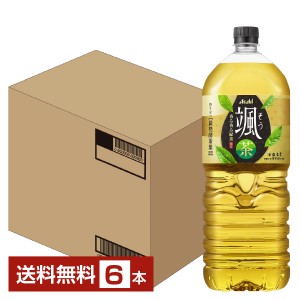 アサヒ 颯 そう 2L 2000ml ペットボトル 6本 1ケース 送料無料