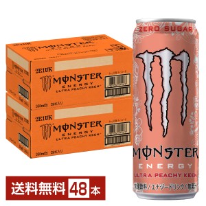 アサヒ モンスター ウルトラ ピーチーキーン ゼロシュガー 355ml 缶 24本×2ケース（48本） 送料無料