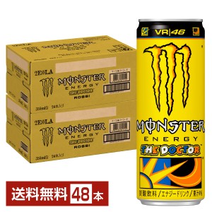 アサヒ モンスター ロッシ ザ ドクター 355ml 缶 24本×2ケース（48本） 送料無料
