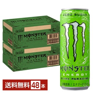 アサヒ モンスター ウルトラパラダイス ゼロシュガー 355ml 缶 24本×2ケース（48本） 送料無料