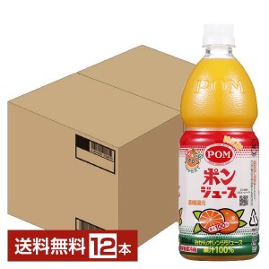 えひめ飲料 POM ポンジュース オレンジみかんジュース 果汁100% 濃縮還元 800ml ペットボトル 6本×2ケース（12本） 送料無料