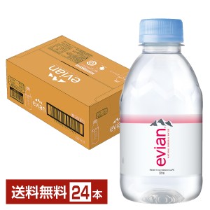 ポイント3倍 伊藤園 エビアン 220ml ペットボトル 24本 1ケース 送料無料