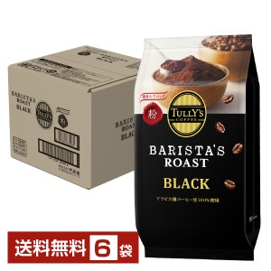 伊藤園 タリーズコーヒー バリスタズ ロースト ブラック レギュラーコーヒー 80g 6袋 1ケース 送料無料