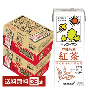 キッコーマン 豆乳飲料 紅茶 200ml 紙パック 18本×2ケース（36本） 送料無料