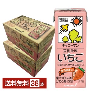 キッコーマン 豆乳飲料 いちご 200ml 紙パック 18本×2ケース（36本） 送料無料