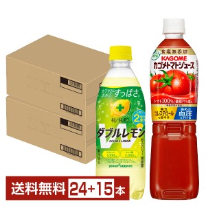 キレトマセット カゴメ トマトジュース 720ml ペット 15本とポッカサッポロ キレートレモン ダブルレモン 500ml ペット 24本で2ケース 送