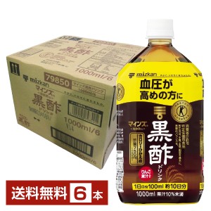 特定保健用食品 ミツカン マインズ 毎飲酢 1L 1000ml ペットボトル 6本 1ケース トクホ 送料無料