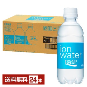 大塚製薬 ポカリスエット イオンウォーター 300ml ペットボトル 24本 1ケース 送料無料