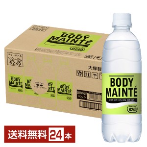 大塚製薬 ボディメンテ ドリンク 500ml ペットボトル 24本1ケース 送料無料