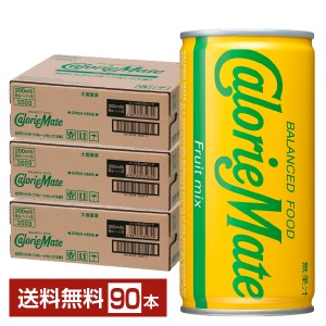 大塚製薬 カロリーメイト リキッド フルーツミックス味 200ml 缶 30本×3ケース（90本） 送料無料