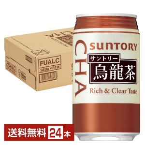 サントリー 烏龍茶 340g 缶 24本 1ケース 送料無料