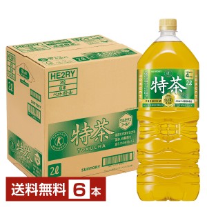 特定保健用食品 サントリー 緑茶 伊右衛門 特茶 2L 2000ml ペットボトル 6本 1ケース トクホ 送料無料