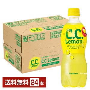 サントリー CCレモン 500ml ペットボトル 24本 1ケース 送料無料