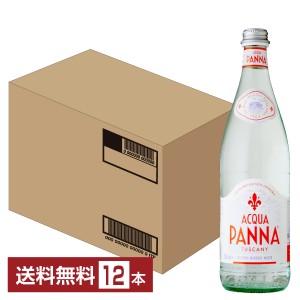 サンペレグリノ アクアパンナ ナチュラルミネラルウォーター 瓶 750ml 12本 1ケース 割り材 天然水 包装不可 他商品と同梱不可