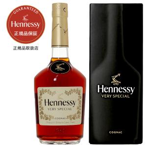 未開封 Hennessy 寒かっ XO コニャック 750ml 箱入り 40%