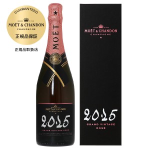 モエ エ 汚 シャンドン ブリュット アンペリアル ロゼ 750ml 箱付き 正規品 モエロゼ MOET＆CHANDON プレゼント