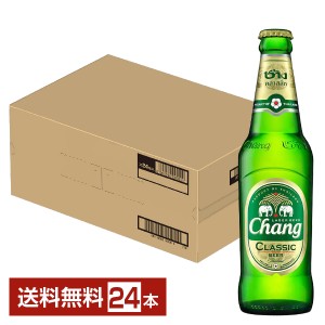 チャーンビール クラシック 320ml 瓶 24本 1ケース 送料無料
