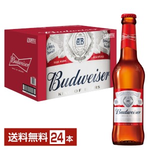 【05/22入荷予定】ビール アンハイザー ブッシュ インベブ バドワイザー 330ml 瓶 24本 1ケース 送料無料