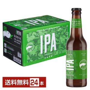 ビール アンハイザー ブッシュ インベブ グースアイランド アイピーエー 335ml 瓶 24本 1ケース 送料無料